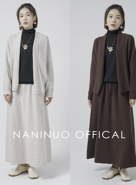 《中和之美》羊绒知性宽松翻领开衫外套NRWT24110