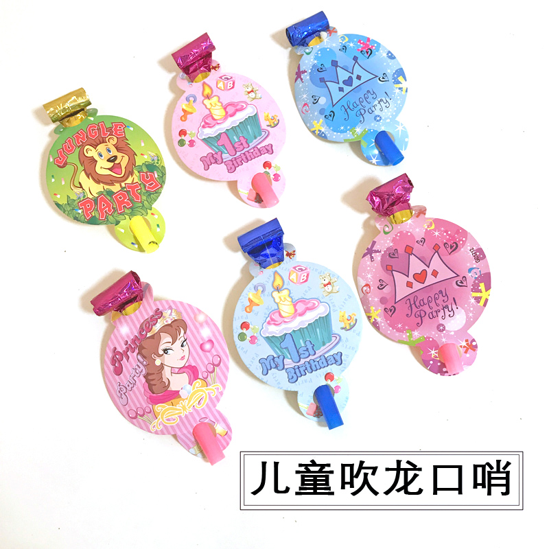 ´µÁú¾íÍæ¾ß ÉìËõ¿ÚÉÚ´óºÅ´µ´µ¾íÉÚ×ÓÅɶԴµºú×Ó¶ùͯÉúÈÕÅɶÔÍæ¾ß