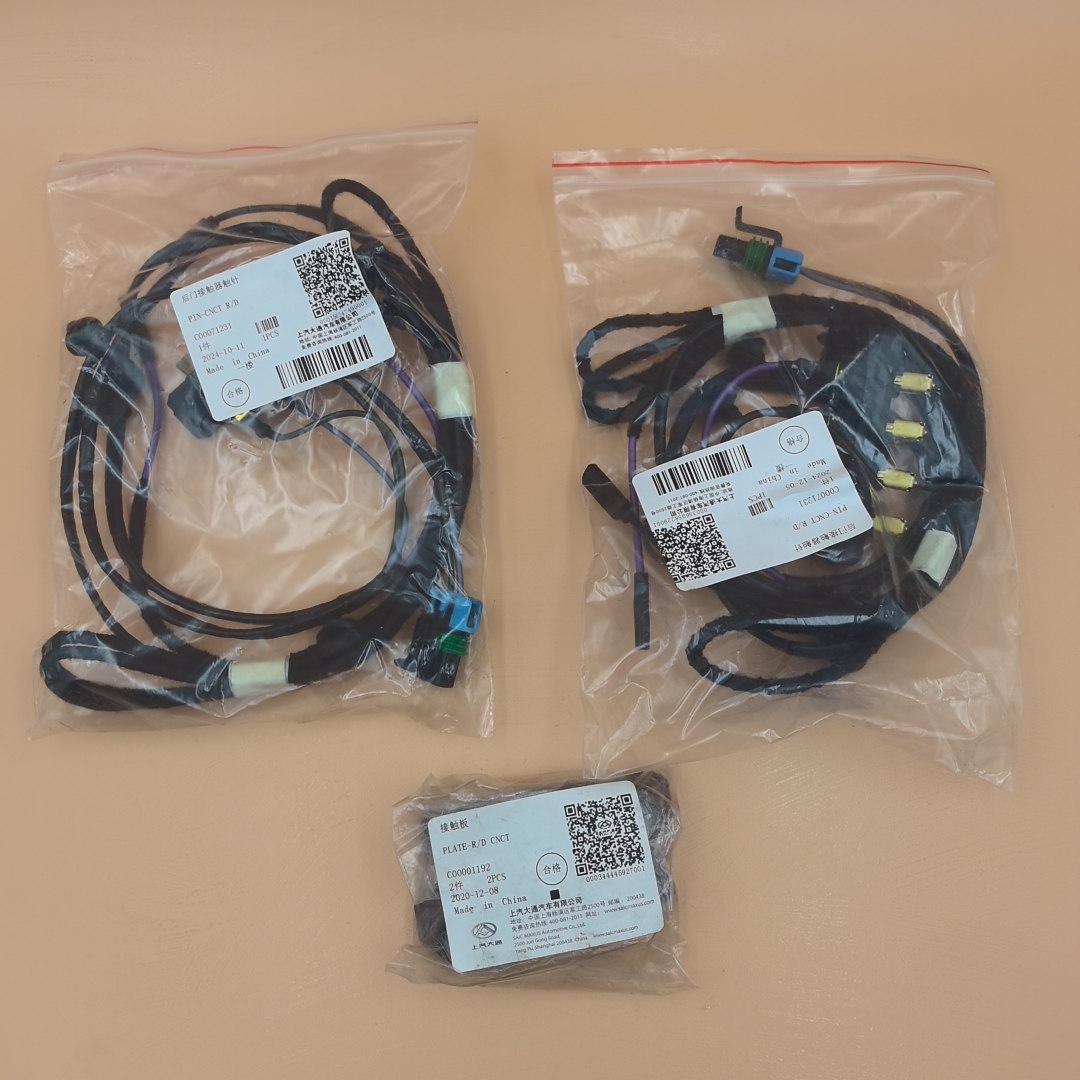 大通V80原厂尾门开关接触针门碰