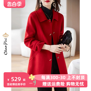 韩系修身双面羊毛呢外套2023秋冬新款小个子红色零羊绒大衣女装短