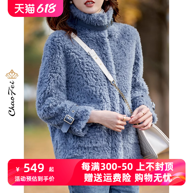 2023冬季新款时尚气质羊剪绒外套女海宁皮草中长颗粒绒羊毛羔大衣