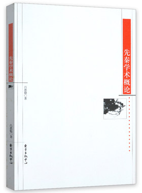 有划宋朝故事书法菩提张晓林