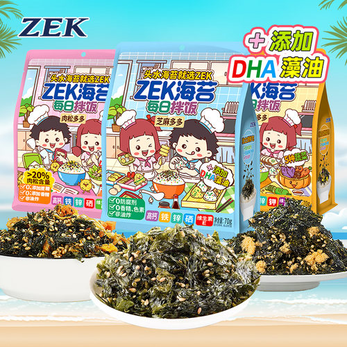 ZEK每日拌饭海苔3口味任选