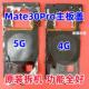 Mt20Pro 适用华为Mate30 Mate20X Mate30Pro主板盖带NFC无线充电