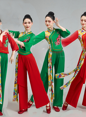 秧歌服女2025新款民族喜庆扇子舞蹈服装演出服大码广场舞腰鼓套装