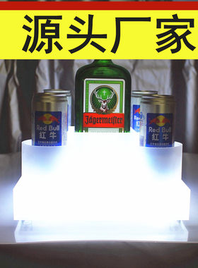 夜场新款发光底座红牛洋酒架