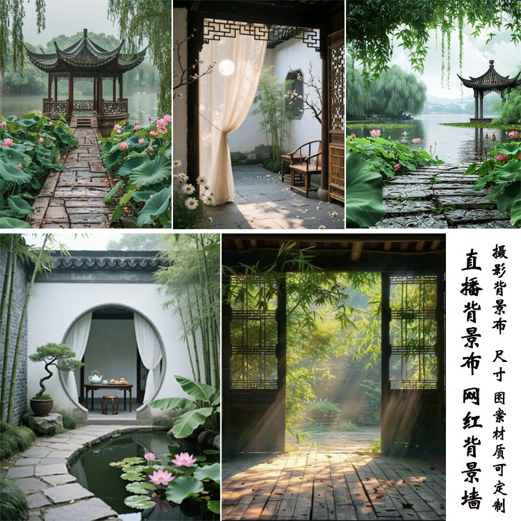 直播间背景布3D立体复古怀旧古风汉服拍摄服装直播背景布主播背景