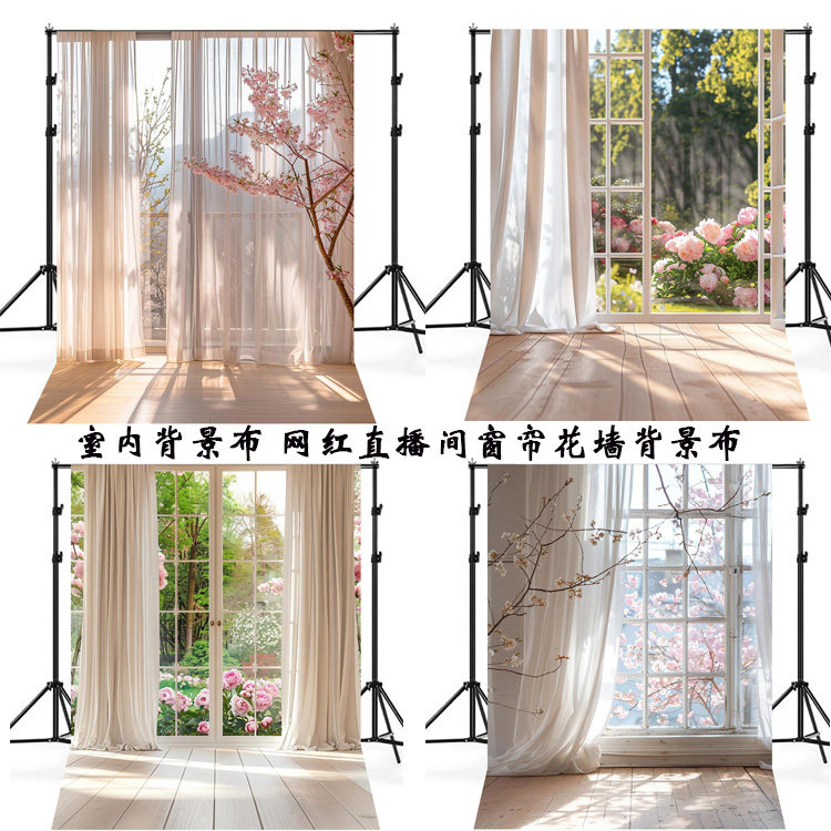 直播间背景布3D立体室内唯美花墙窗帘拍摄服装直播背景主播背景墙