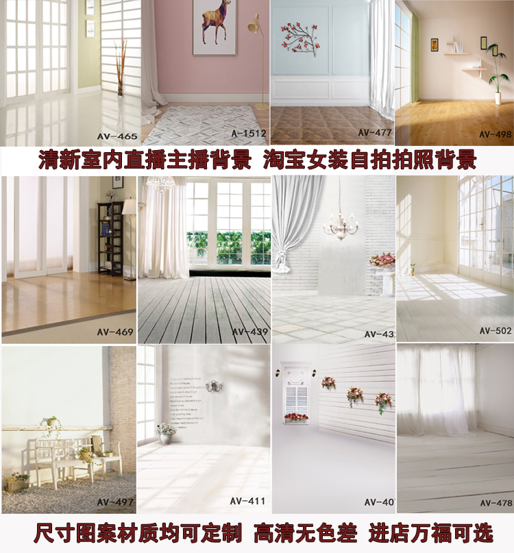 室内3D少女心主播背景纸立体儿童服装暖色拍摄背景快手背景布装饰