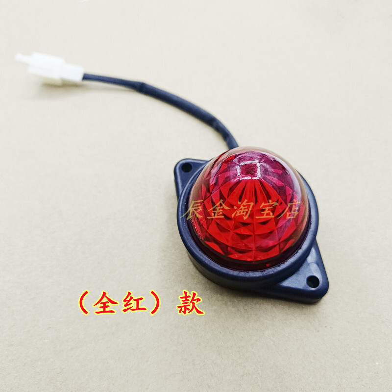 山东凯马凯捷M1 M3 M6 凯马轻卡K3 K6 K8 货箱示廓灯 龙门架顶灯