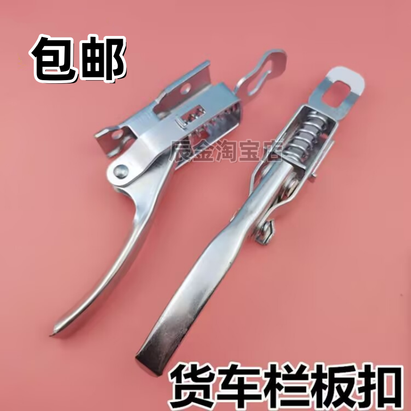适用长安新豹mini栏板扣星豹跨越王小卡货车栏板扣手后厢门扣锁扣