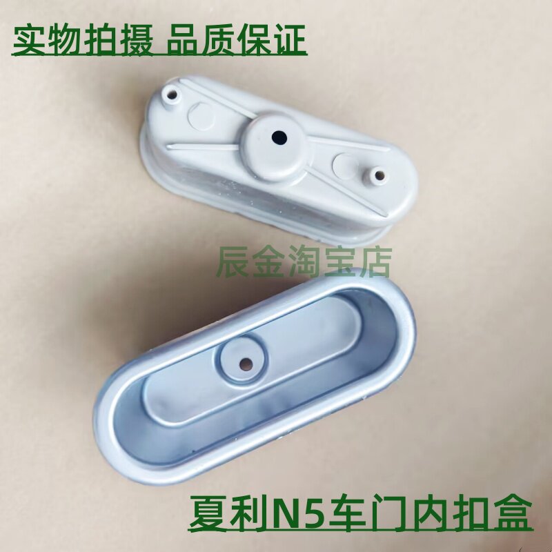 内扣手盒内把手拉手门扣手盒