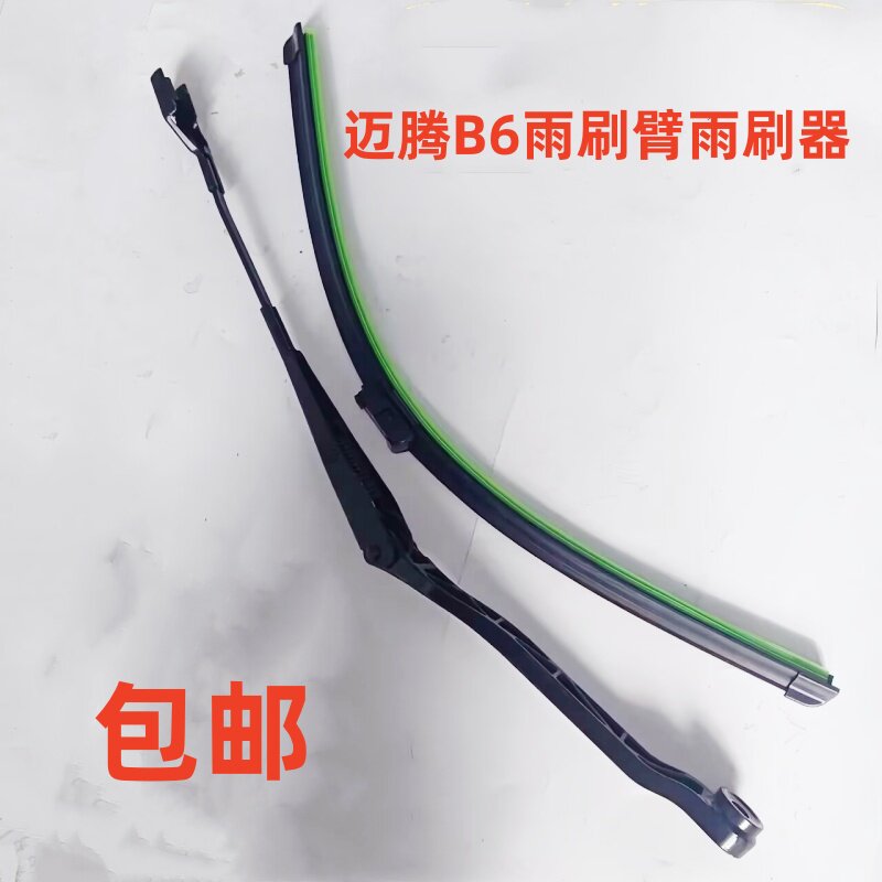 架雨刮连动杆0716款雨刷臂