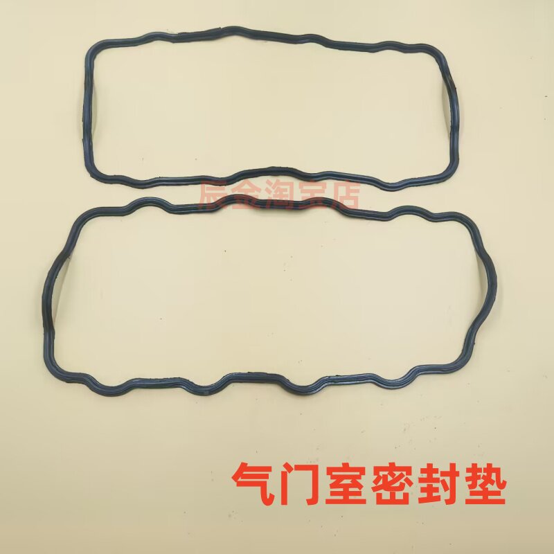适配五菱之光长安之星465气门室盖垫465QR汽缸盖罩垫缸盖胶垫胶圈