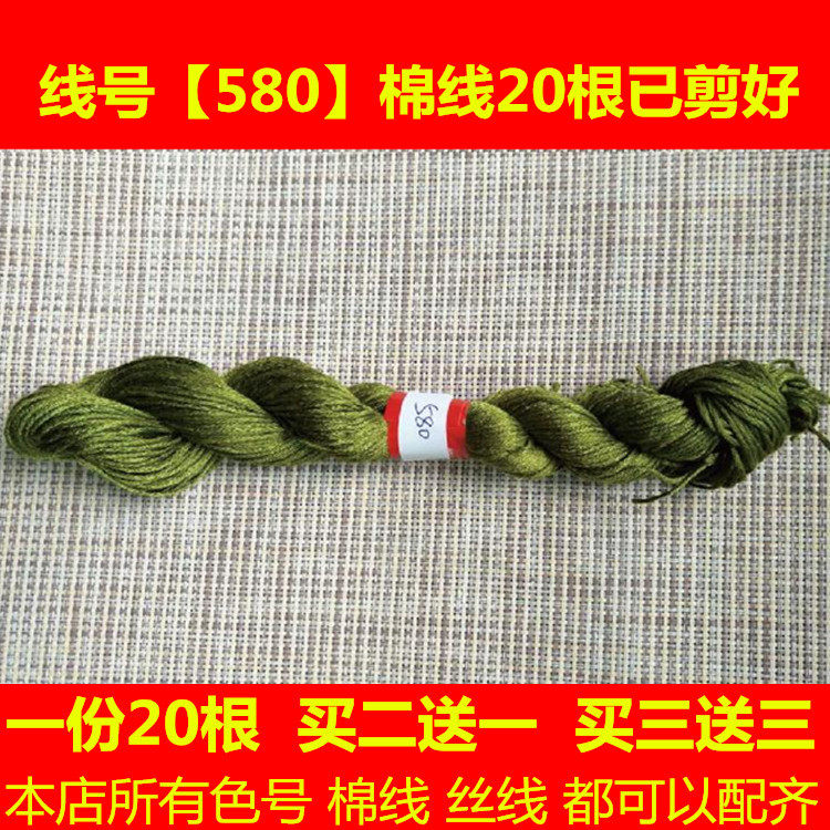 十字绣抱枕套自己绣配线补线缺线绣线