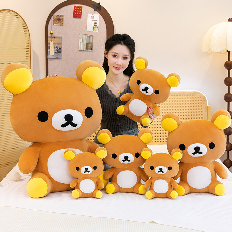 特大号轻松熊玩偶毛绒玩