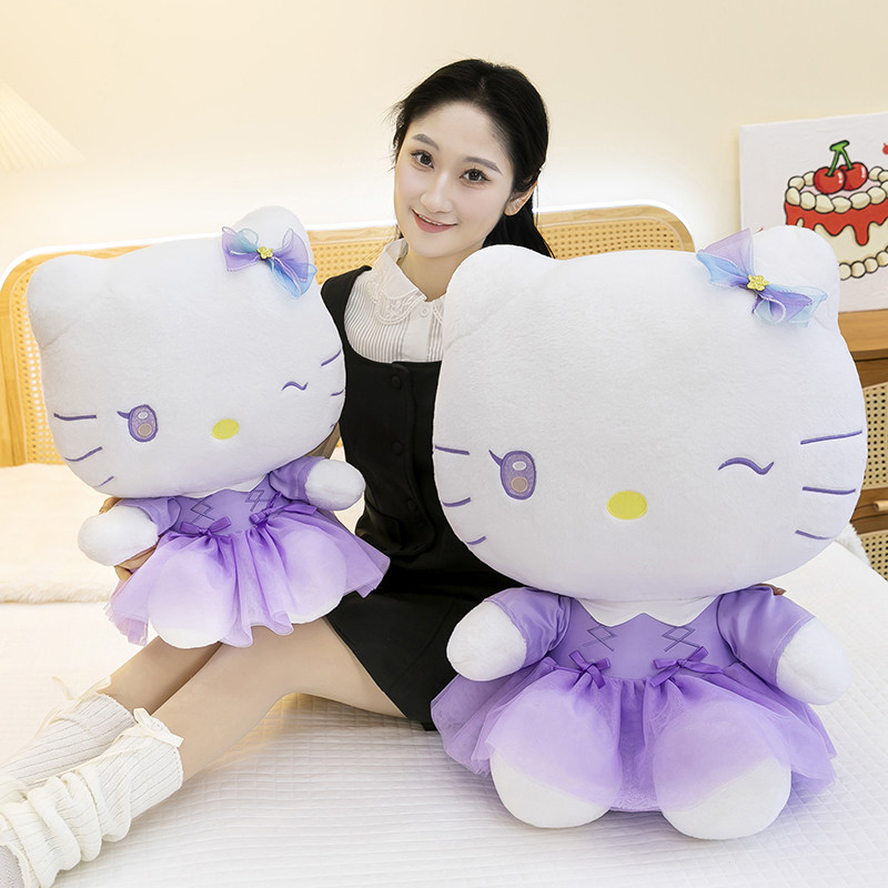 特大号HelloKitty玩偶紫