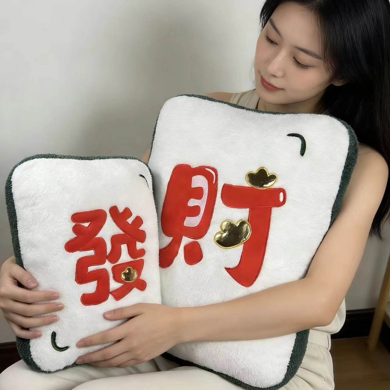 特大号新款发财麻将毛绒