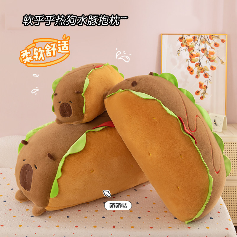 特大号创意卡皮巴拉热狗