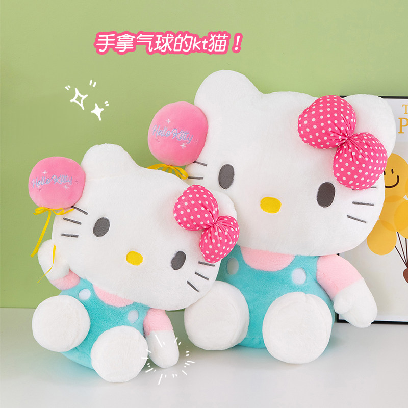 特大号气球Hellokitty毛