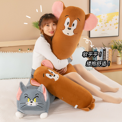 女孩猫和老鼠长条抱枕汤