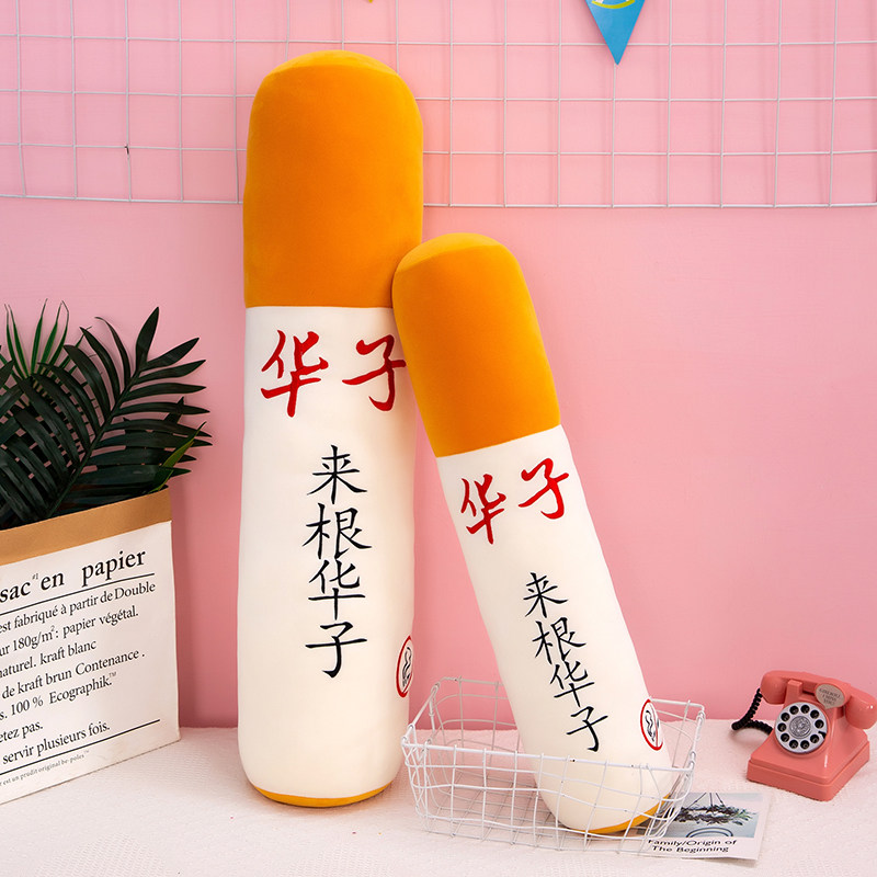 特大号网红华子香烟长条