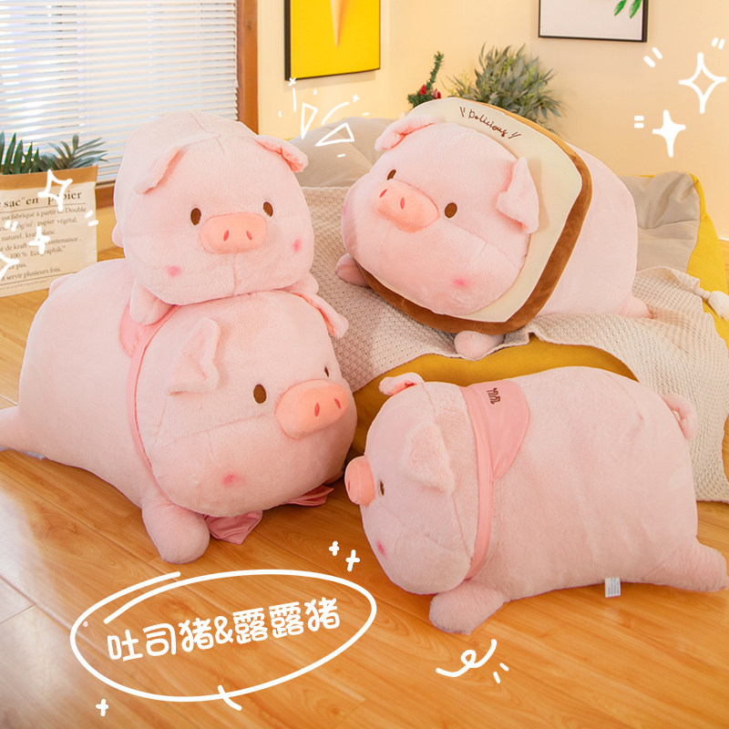 特大号趴款lu猪公仔毛绒