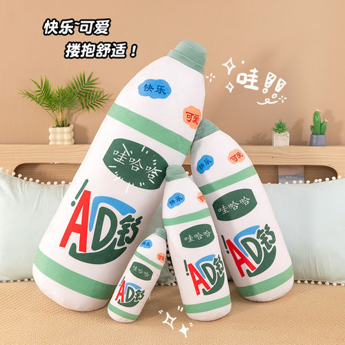 特大号哇哈哈AD钙奶长条