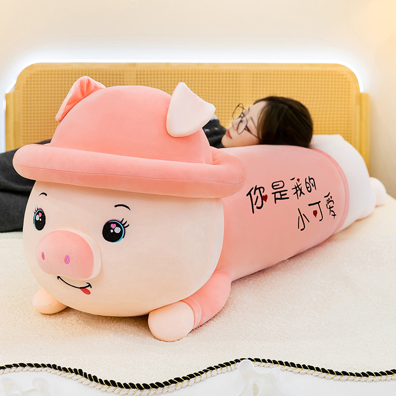 特大号可爱兔子趴猪毛绒