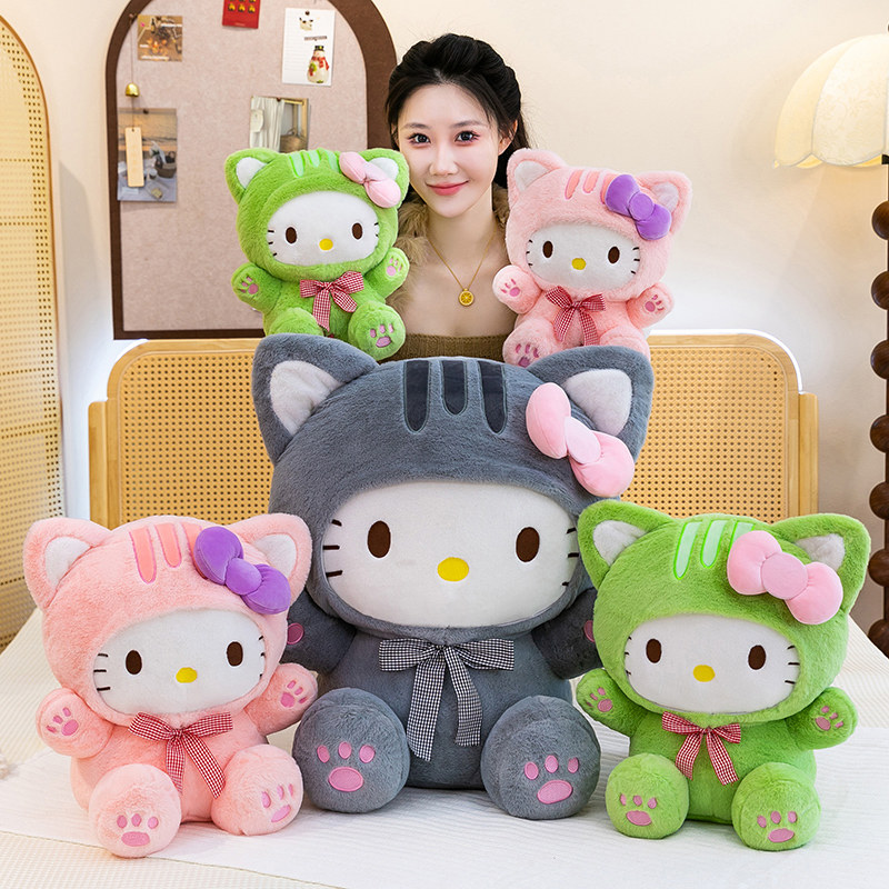 特大号helloKitty玩偶冬