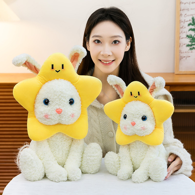 特大号星星兔毛绒玩具公