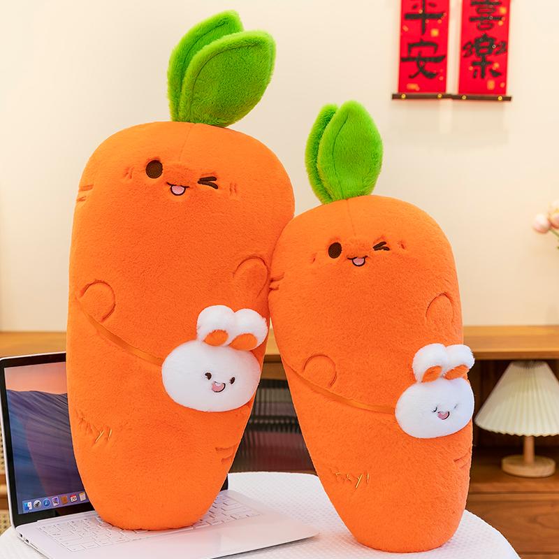 特大号可爱胡萝卜抱枕长