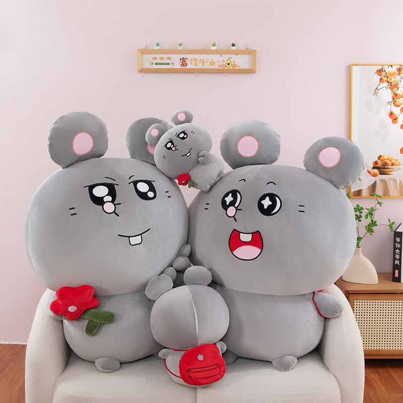 特大号美叽和大鼠玩偶毛