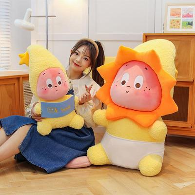 创新泡泡玛特星星人毛绒玩具布偶娃娃儿童睡觉抱枕卡通公仔生日礼