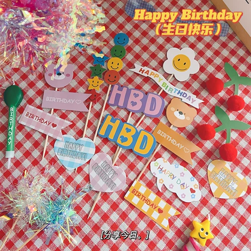 Выпечка декоративная корейская ретро -ромашка засмеялась сетка лица, маленький флажник вишневый дождь шелк шелк мужчина девочка торт 插