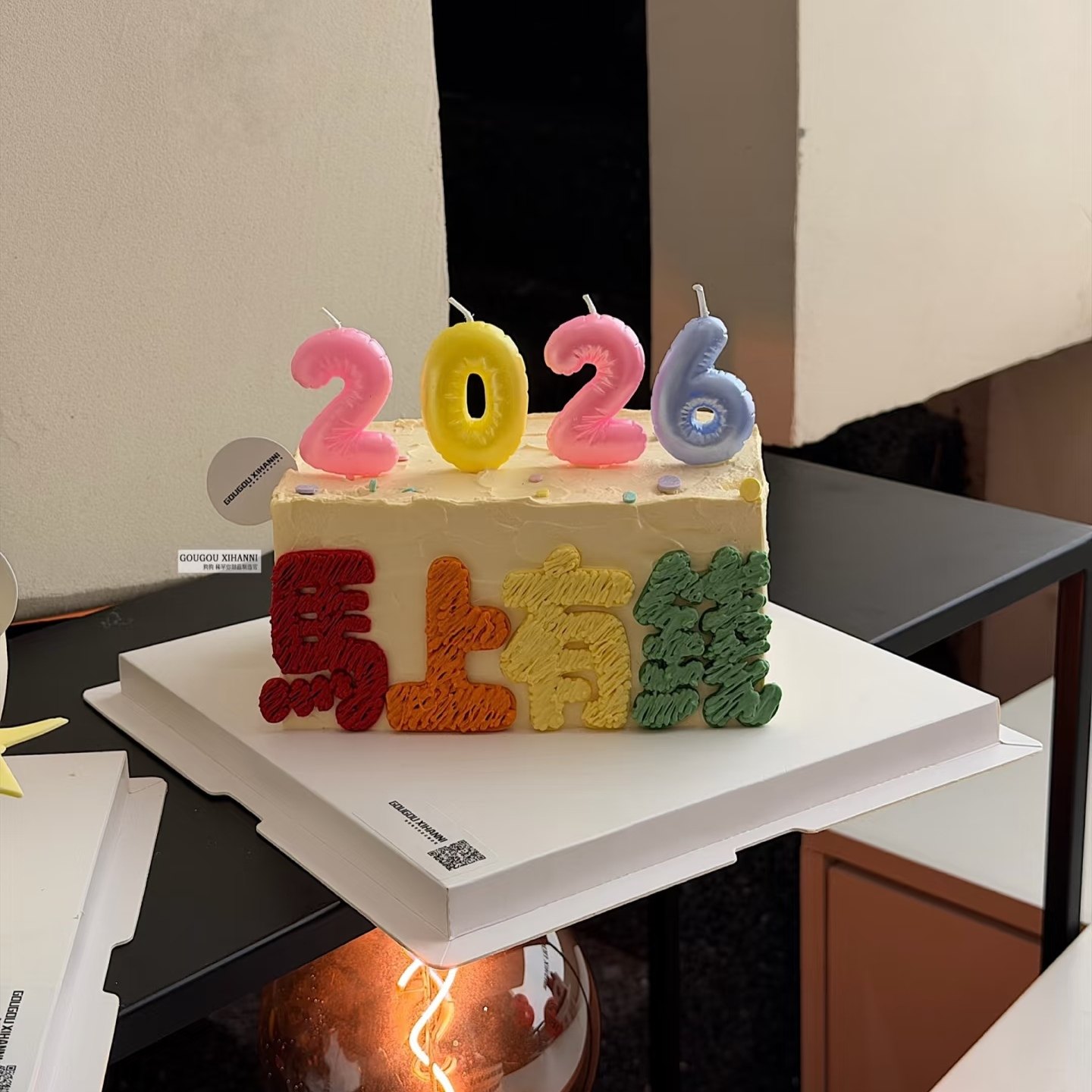 烘焙秘密韩国2026跨年新年彩色珠光气球数字蜡烛蛋糕插件马上有钱,节庆用品/礼品,节日装扮用品,淘宝优惠券,粉丝福利购,淘宝优惠卷