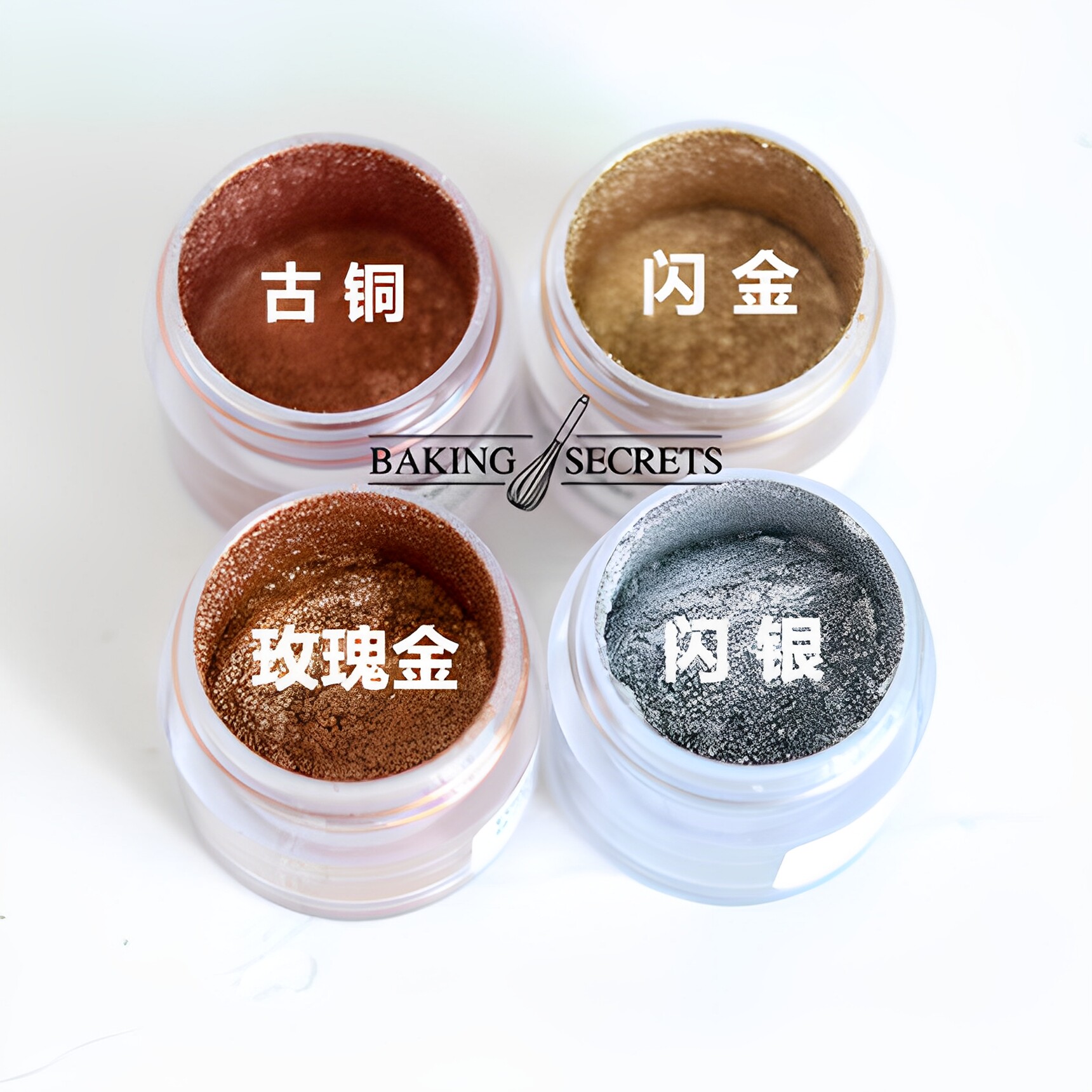 包邮 特价美国进口装饰金粉银粉古铜色 sunflower翻糖糖霜干佩斯