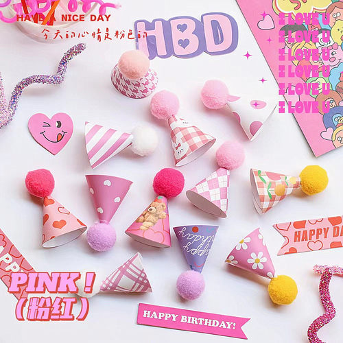 烘焙装饰韩国复古ins粉色插件