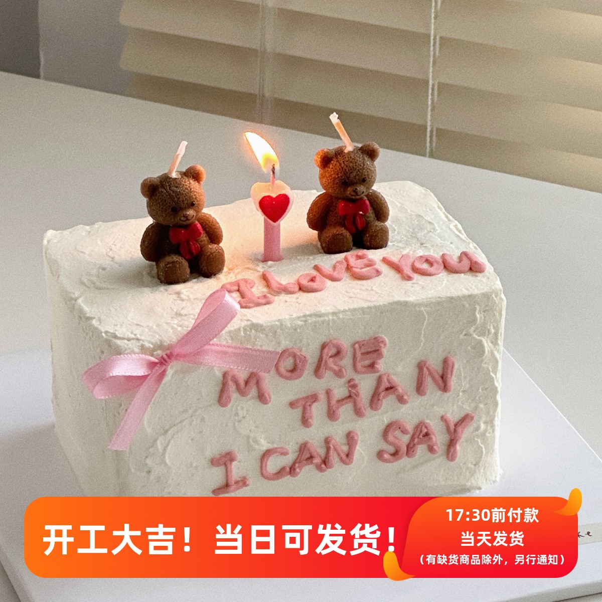 烘焙秘密 韩国蝴蝶结泰迪熊蜡烛 小熊生日蜡烛白棕复古蛋糕蜡烛