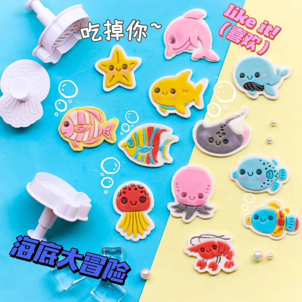 烘焙蛋糕模具 卡通海洋热带鱼海豚鲨鱼弹簧压模 曲奇糖霜饼干翻糖