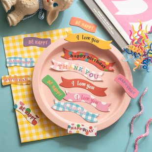 烘焙秘密 彩色love横幅插牌 韩国生日蛋糕横幅小旗蛋糕插牌插旗