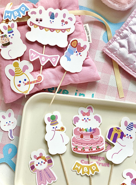 烘焙秘密ins卡通韩国小兔子过生日蛋糕装饰插牌插件眼镜兔HBD插旗