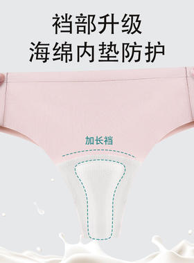 IuIu运动健身瑜伽丁字裤女