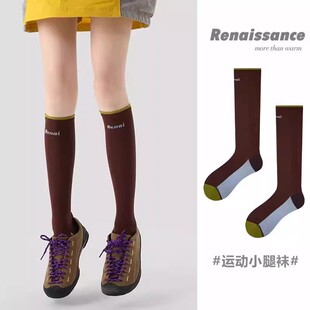 LULU VURU运动压力健身小腿袜女透气跑步骑行长筒袜瑜伽训练袜子