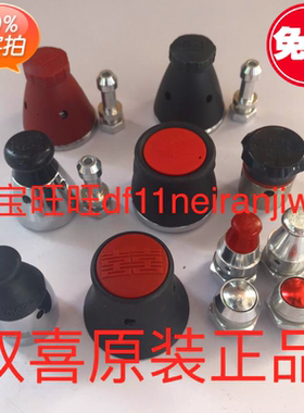 原装双喜高压锅压力炒锅限压阀门新锐欧锐凯锐极速安全王迷你配件