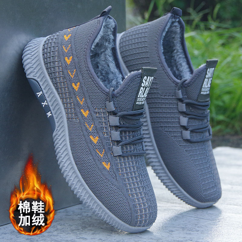 男士棉鞋冬季加绒保暖防滑防臭软底北京布鞋一脚蹬爸爸休闲运动鞋,流行男鞋,时尚休闲鞋,淘宝优惠券,粉丝福利购,淘宝优惠卷