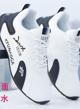 男鞋秋季2025新款皮面防水防滑运动鞋男士潮流百搭休闲软底跑步鞋