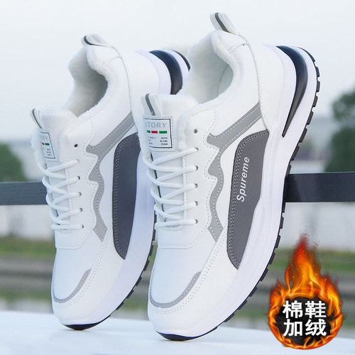 男鞋秋冬棉鞋加绒保暖运动休闲鞋