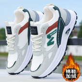 冬季 加绒保暖加厚运动休闲鞋 子男潮流跑步鞋 男鞋 防水防滑厚底棉鞋