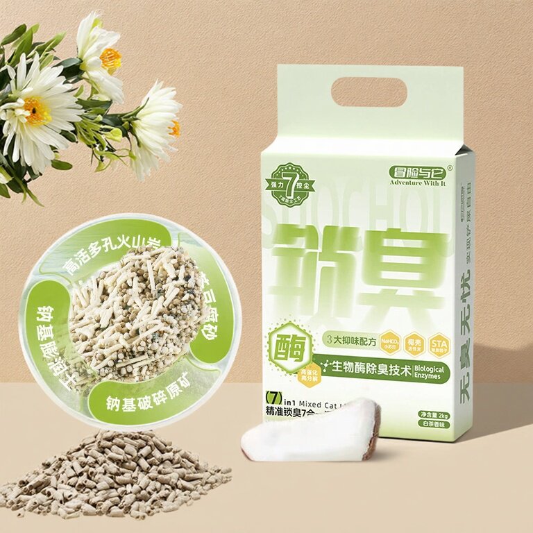 冒险与它混合豆腐猫砂2kg 猫咪用品钠基膨润土低尘除臭猫砂包邮